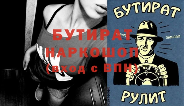 MDMA Premium VHQ Семёнов