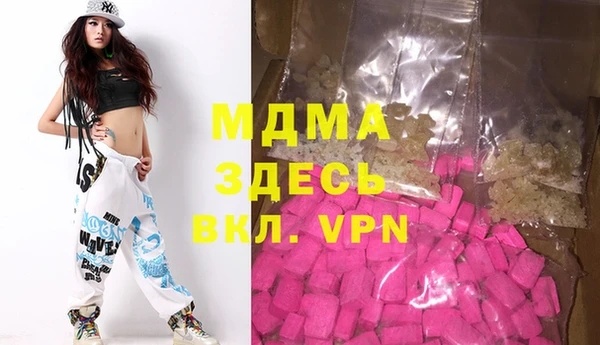 MDMA Premium VHQ Семёнов