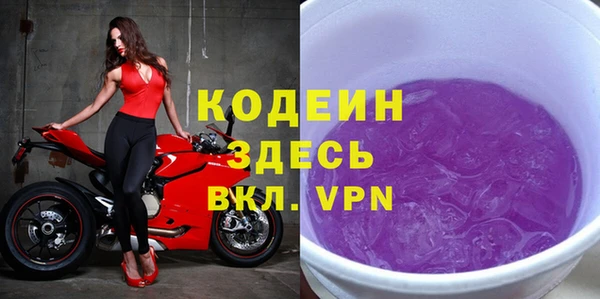 мефедрон Семикаракорск