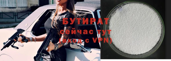 мефедрон Семикаракорск