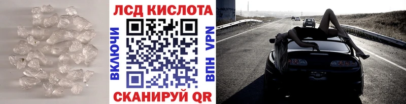 Купить закладки  Светлый  ЛСД экстази ecstasy 