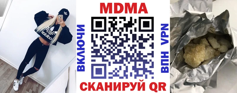 Купить  Светлый  MDMA молли 